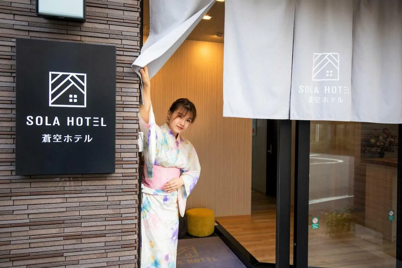Sola Hotel Tokyo