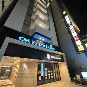 京急exイン浜松町 大門駅前（東京） 東京都