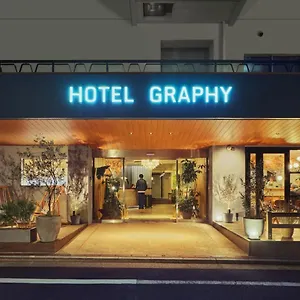 ホテルグラフィーネズ 東京都