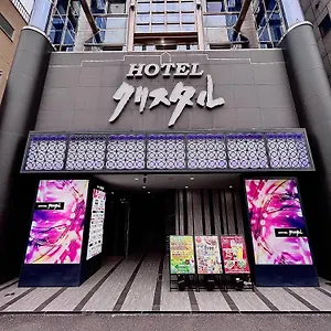 Hotel Crystal 大人専用, Präfektur Tokio