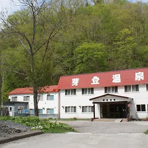 芽登温泉ホテル 旅館
