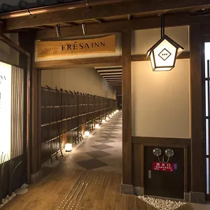 相鉄フレッサイン 京都四条烏丸 ホテル