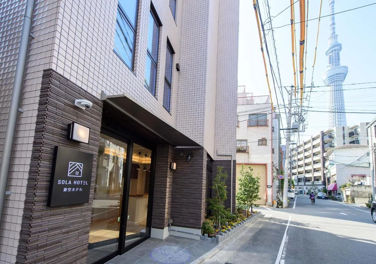 Sola Hotel Tokyo